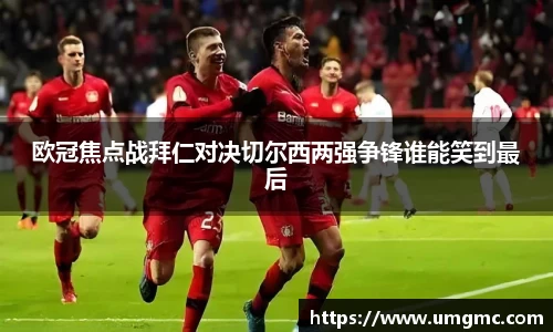 庄闲和游戏